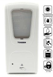 Дозатор сенсорный TOSSEN 1 л для мыла и дезинфицирующих средств пластик белый / 211003