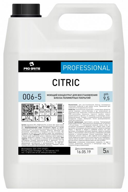 Моющий концентрат Pro-Brite 006 CITRIC / для восстановления блеска полимерных покрытий