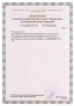Облучатель-рециркулятор воздуха Дезар-Кронт-801п / ультрафиолетовый бактерицидный