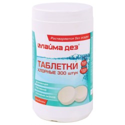 Таблетки для дезинфекции ЛАЙМА хлорные 300 штук банка / 607913