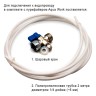 Пурифайер для воды Aqua Work серебро нагрев есть охлаждение компрессорное / 0.7-LR/SF+F