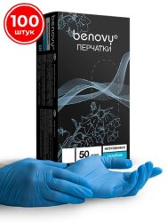 Перчатки нитровиниловые BENOVY Nitrovinyl 21705 / гладкие, голубые, XL, 50 пар в упаковке (100 шт)