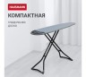 Гладильная доска Hausmann Vega 38x140см / HM-4122 