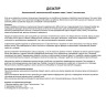 Локтевой дозатор для жидкого мыла и антисептика GFmark 1000 мл, АБС-пластик Белый / 697