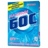 Порошок для отбеливания и чистки тканей 600 г БОС плюс "Maximum" / 601689