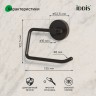 Держатель для туалетной бумаги IDDIS без крышки Черный матовый / SENSB00i43