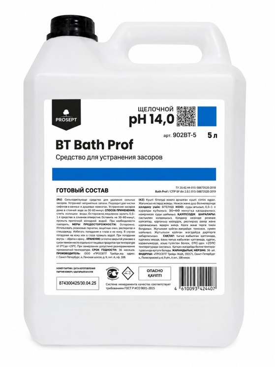 Ср-во против засоров (5л) Prosept BT Bath Prof (КРОТ) / 902BT-5