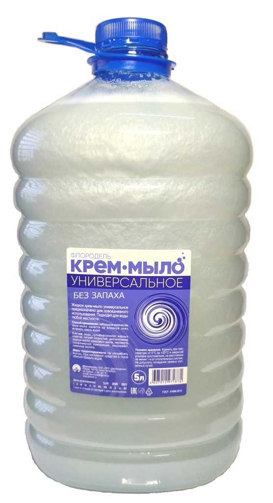 крем мыло 5 литров белый лотос. крем для рук ухажер 1 л. крем-мыло универсальное 5л флородель. Cosmos крем для рук. Verruca мазь.