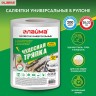 Салфетки универсальные LAIMA 20х22 см, вискоза, в рулоне 200 шт (рул.) / 605490