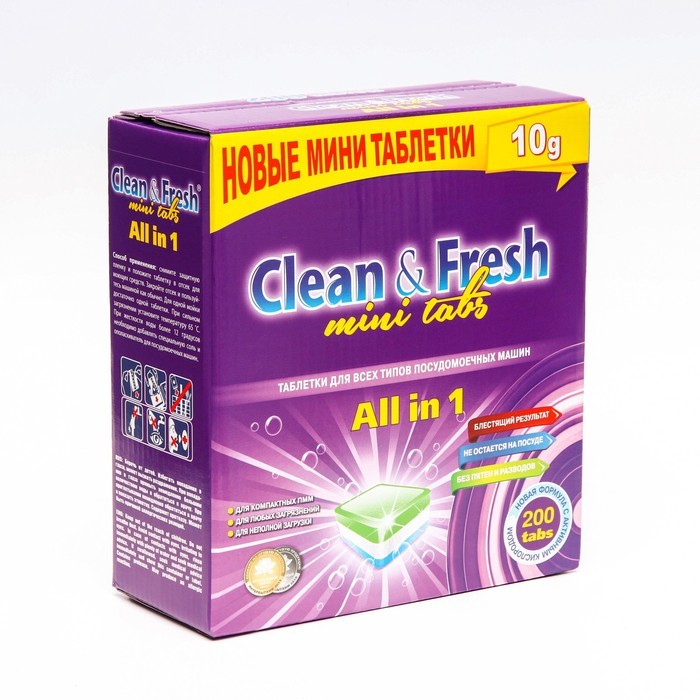 Таблетки Clean&Fresh minitabs для посудомоечной машины 200 шт (упак.) / Cd13200m