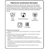 Латексные перчатки Контракт Vileda Professional / размер в ассортименте (пара)