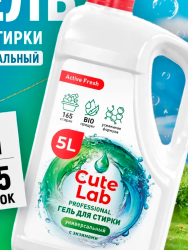 Гель для стирки "CUTELAB" универсальный с энзимами 5л / 449417