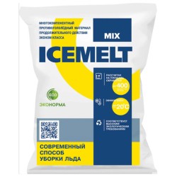 Антигололёдное средство ICEMELT Mix до -20С, хлористый натрий мешок 25 кг / 602042