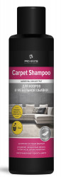 1530-05 Шампунь-концентрат PRO-BRITE Carpet shampoo / 500 мл