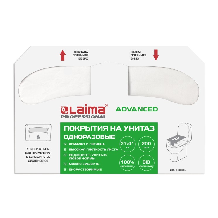 Покрытия на унитаз LAIMA, 1/2 сложения, 37х41 см 200 шт. (пач.) / 128812 