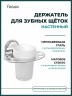 Стакан настенный одинарный 13 см Potato хром / P2906-1