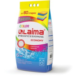 Стиральный порошок-автомат LAIMA PROFESSIONAL Color 6 кг / 605570