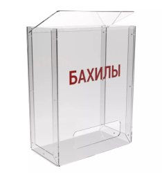 Диспенсер настенный для бахил с крышкой Klimi оргстекло / 119-28