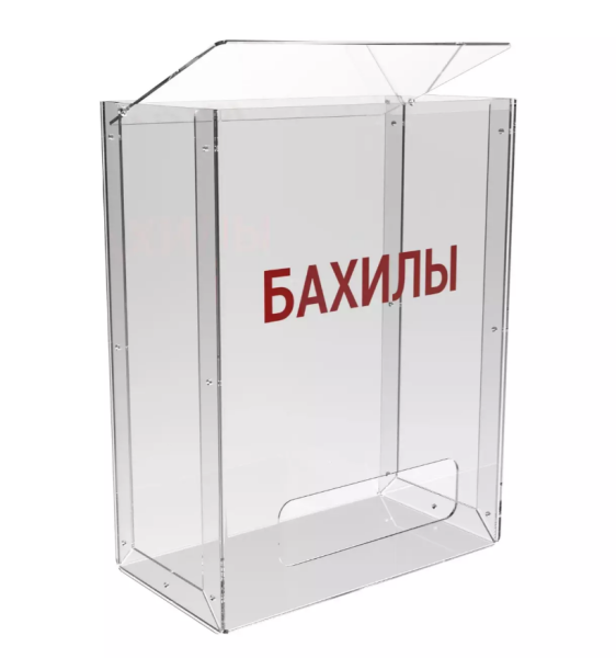 Диспенсер настенный для бахил с крышкой Klimi оргстекло / 119-28