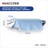 Диспенсер HACCPER Control Point для покрытий на тележку-чан, 640х100х170 мм Матовая сталь / 101121