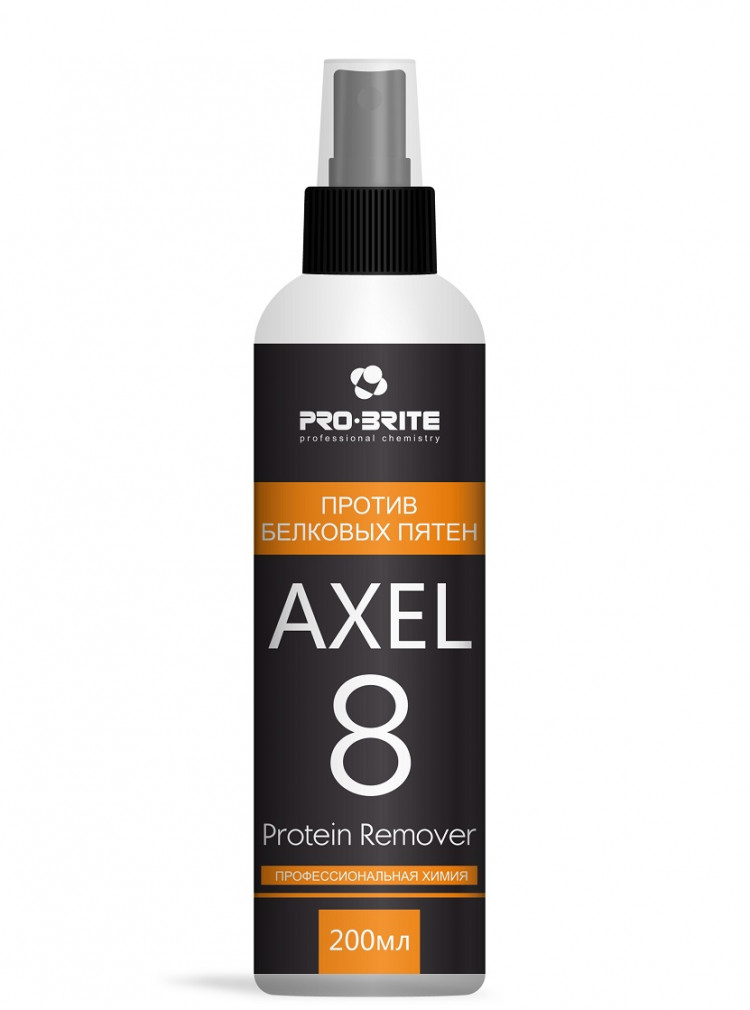 Белок пятно. Axel-8 Protein Remover средство против белковых пятен. Axel 8 Pro Brite. Аксель 3 про Брайт. Химия Axel 1 удалитель пятен.