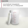 Контейнер пищевой HACCPER круглый, 20 л, с крышкой / 868808
