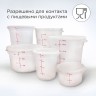 Контейнер пищевой HACCPER круглый, 20 л, с крышкой / 868808
