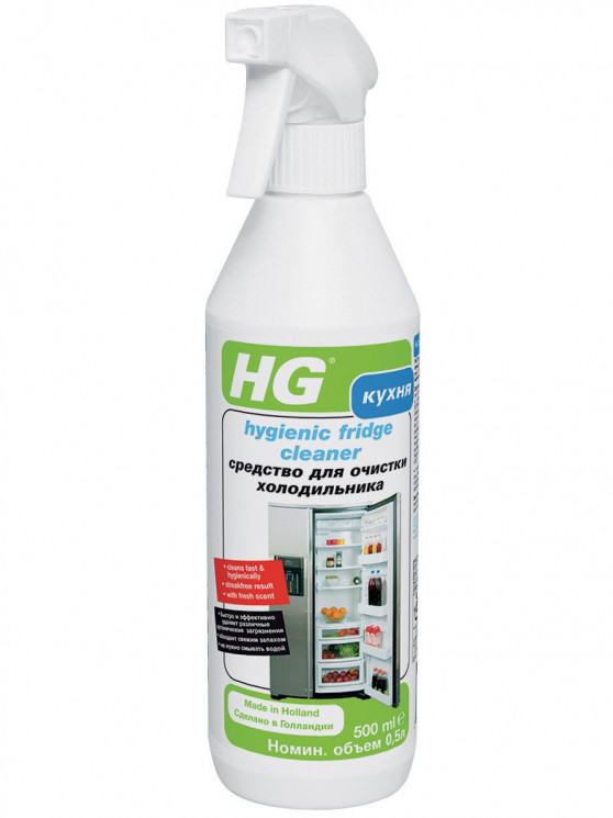 Гигиеническое средство-спрей для очистки холодильника HG 500 мл