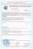 MYFAIR 87103 Смеситель для душа шаровый