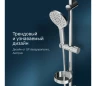 Душевой комплект AM.PM Like ручной душ 3 функции, d 120 мм, штанга 700, шланг 1 750 мм Хром / F0180064