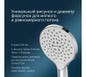 Душевой комплект AM.PM Like ручной душ 3 функции, d 120 мм, штанга 700, шланг 1 750 мм Хром / F0180064