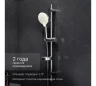 Душевой комплект AM.PM Like ручной душ 3 функции, d 120 мм, штанга 700, шланг 1 750 мм Хром / F0180064