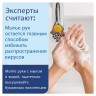 Дозатор LAIMA для жидкого мыла, 1 л, белый, пластик / 601794