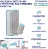 Швабра для влажной уборки пола Hausmann Classic Home с телескопической ручкой / HM-46 