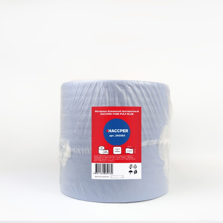 Бумажный протирочный материал HACCPER PURE PULP BLUE, 240х360 мм, 1000 л/рул Синий / 240360