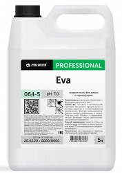064-5 Жидкое мыло без запаха с перламутром PRO-BRITE EVA / 5 л