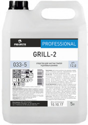 033-5 Pro-Brite Grill-2 Средство для чистки грилей и духовых шкафов