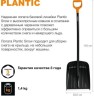 Лопата для уборки снега Plantic Snow 1330*355 мм деревянный черенок / 12003-01