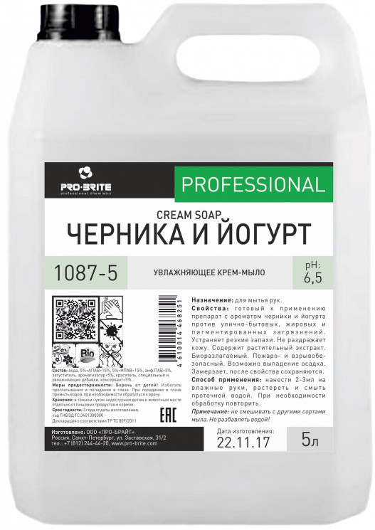 1087-5 Жидкое мыло черника и йогурт PRO-BRITE CREAM SOAP / 5 л