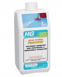 Средство для очистки линолеума и виниловых покрытий HG 1 л