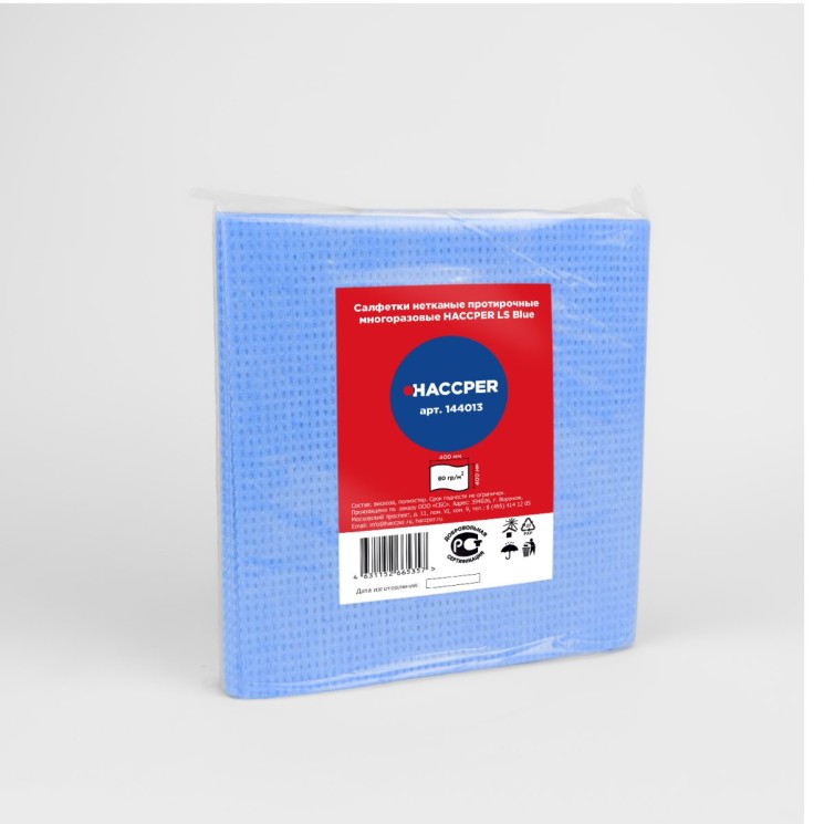 Салфетки нетканые протирочные многоразовые HACCPER LS Blue, 80 г/м2, 10 шт/упак Синий / 144013