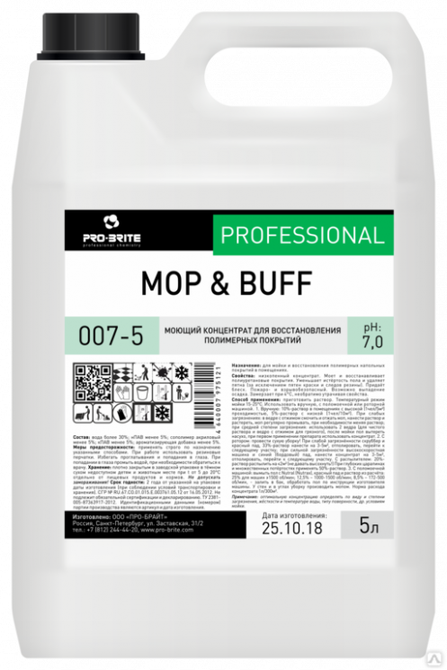 Моющий концентрат Pro-Brite 007-5 MOP BUFF / для уборки и восстановления полимерных покрытий (Рестор) / 5 л