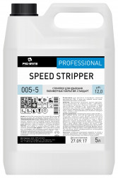 Стриппер Pro-Brite 005 SPEED STRIPPER / для удаления полимерных покрытий / стандарт