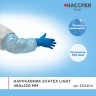Нарукавники HACCPER Evatex 46×22 см, 100 мкм (40 шт.) Голубой / 330404