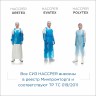Нарукавники HACCPER Evatex 46×22 см, 100 мкм (40 шт.) Голубой / 330404