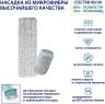 Швабра для влажной уборки пола Hausmann Dry Hands COMFORT с механизмом отжима / HM-67