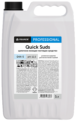 Усиленное средство Pro-Brite 044-5 QUICK SUDS / для чистки печей и грилей / 5 л