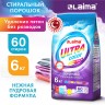 Стиральный порошок-автомат LAIMA ULTRA Color 6 кг / 608538