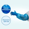 Нарукавники HACCPER Evatex 530×280 мм, 100 мкм (40 шт.) Синий / 330350