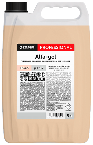 Pro-Brite 054-5 ALFA-GEL (Альфа-Гель) 5л Средство против известковых отложений и ржавчины